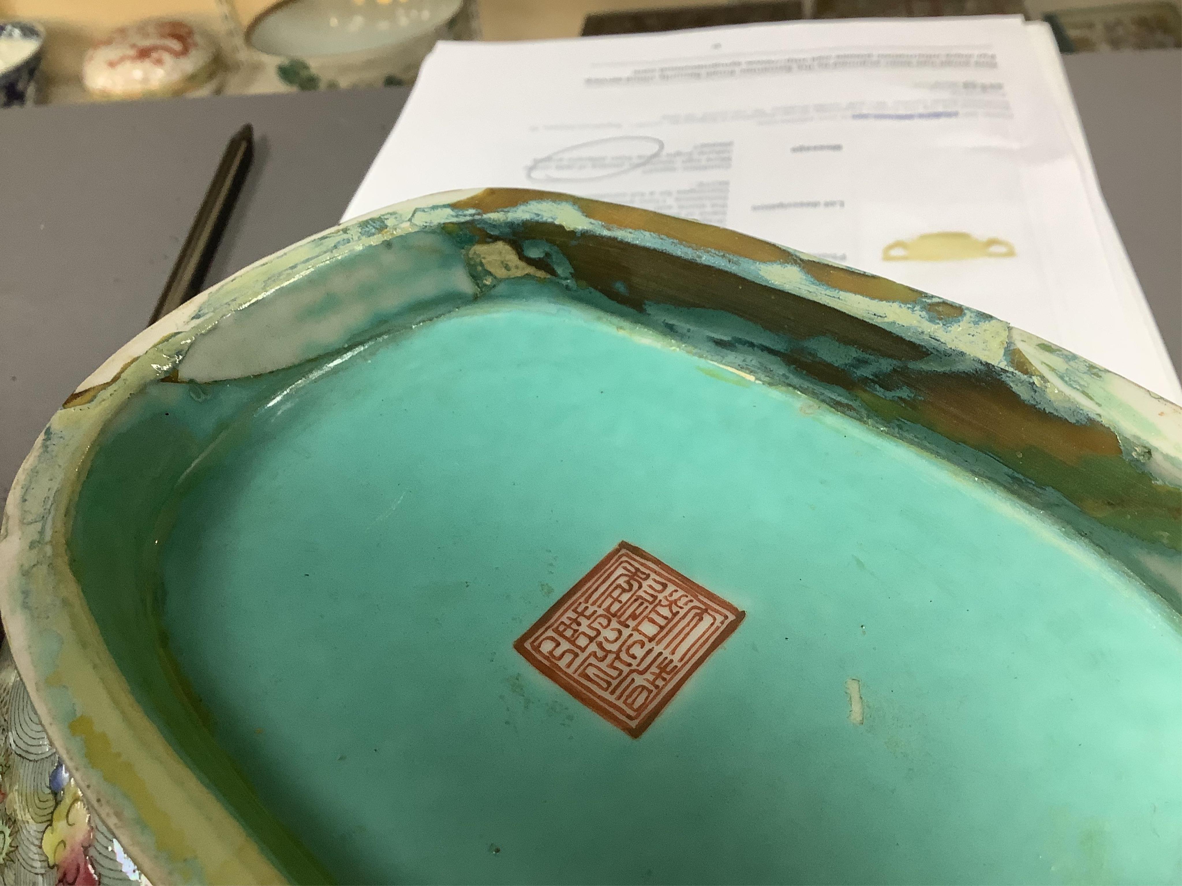 A Chinese enamelled porcelain ‘dragon’ oblong bowl, Daoguang seal mark but late 19th century